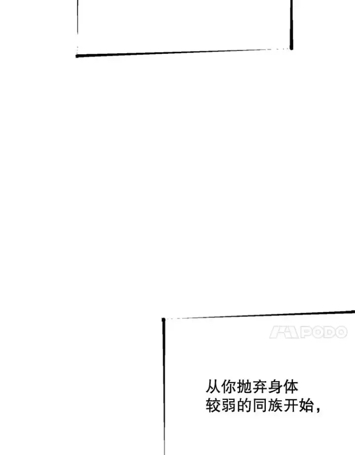 《挑选丈夫时要慎重》75.对峙图52
