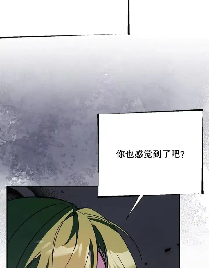 《挑选丈夫时要慎重》75.对峙图54