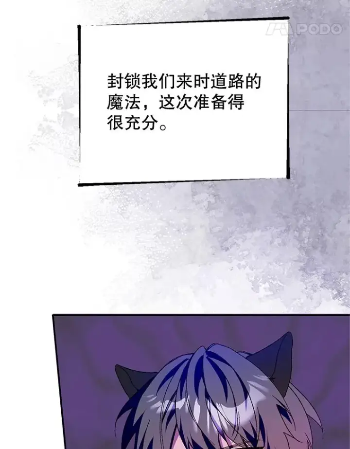 《挑选丈夫时要慎重》75.对峙图56