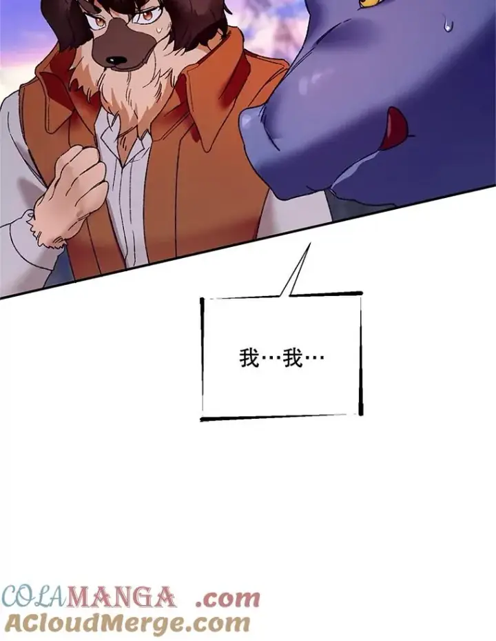 《挑选丈夫时要慎重》75.对峙图61