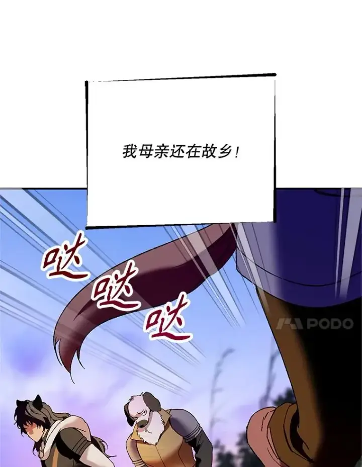 《挑选丈夫时要慎重》75.对峙图62