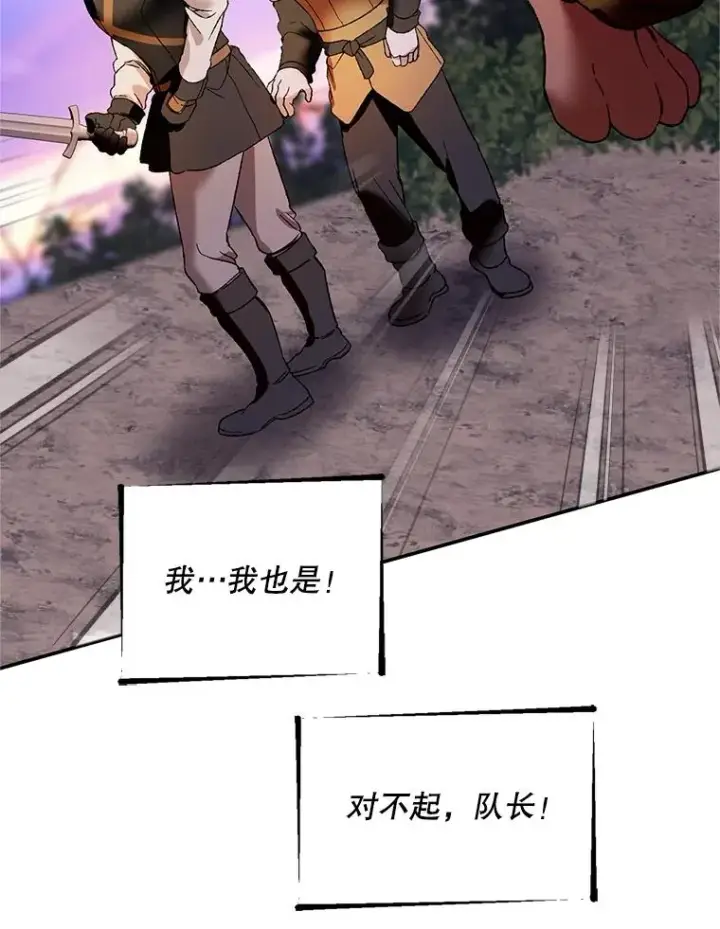 《挑选丈夫时要慎重》75.对峙图63