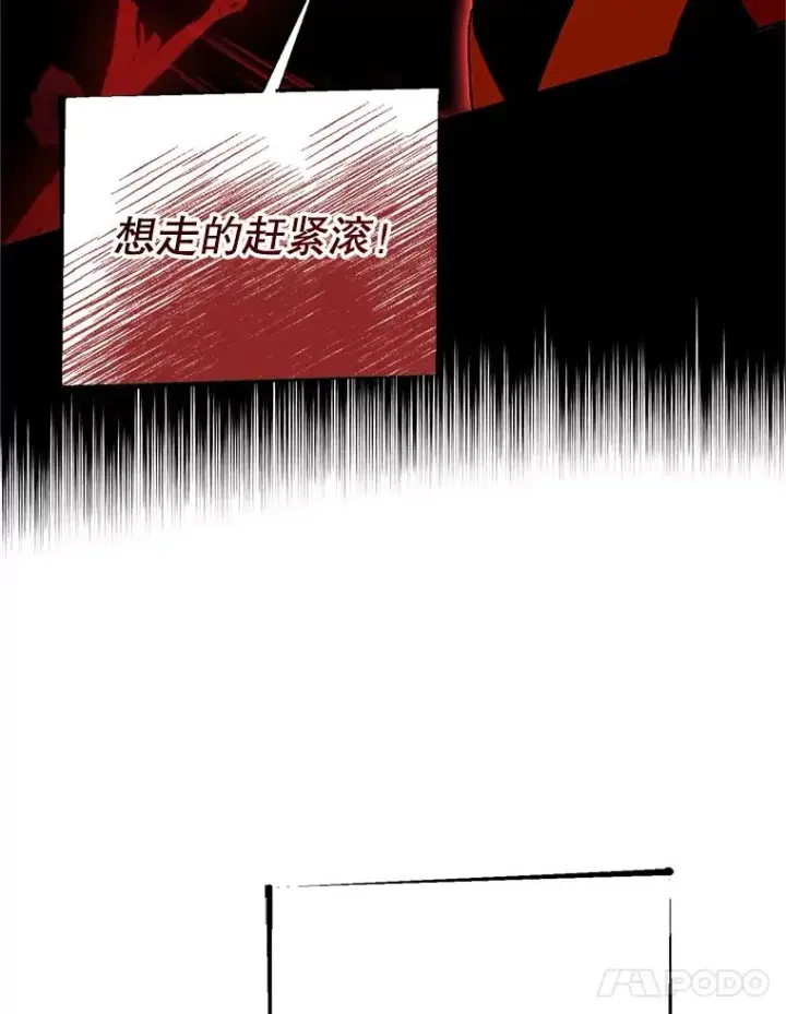 《挑选丈夫时要慎重》75.对峙图66