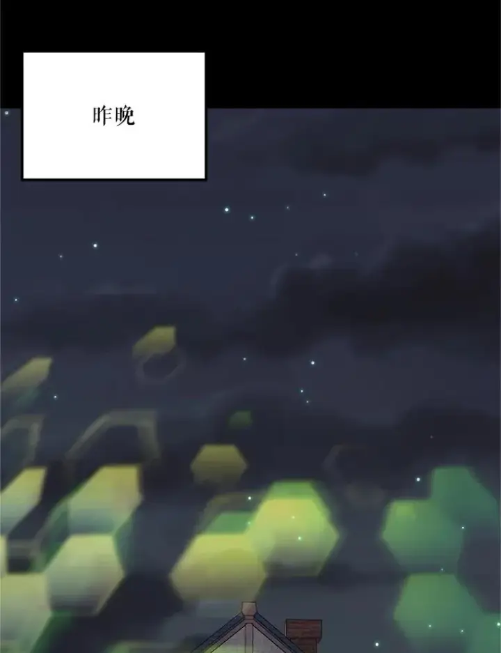 《挑选丈夫时要慎重》75.对峙图76