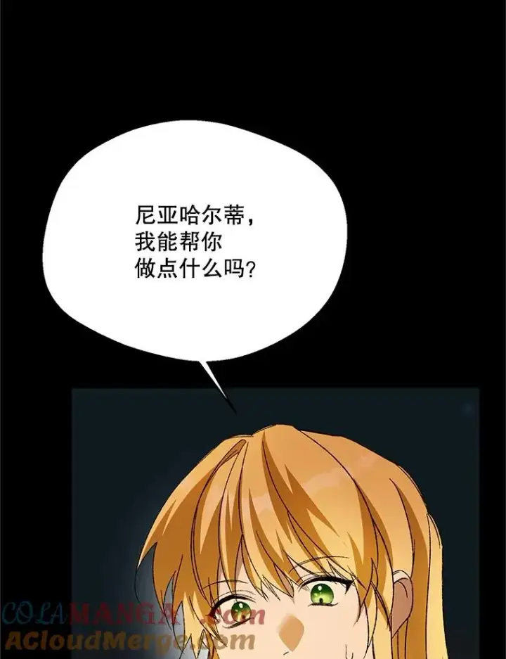 《挑选丈夫时要慎重》75.对峙图81