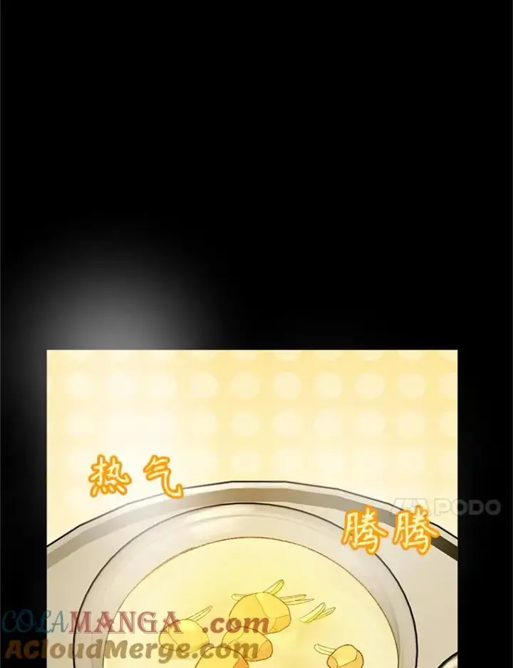 《挑选丈夫时要慎重》75.对峙图85