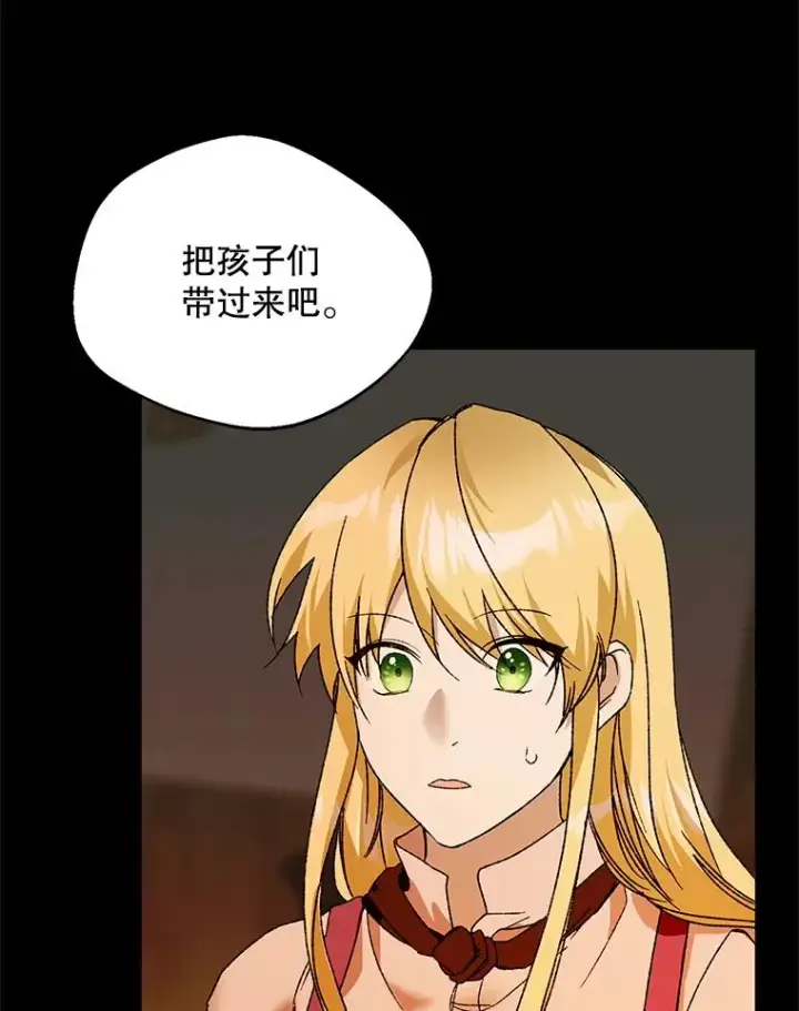 《挑选丈夫时要慎重》75.对峙图91
