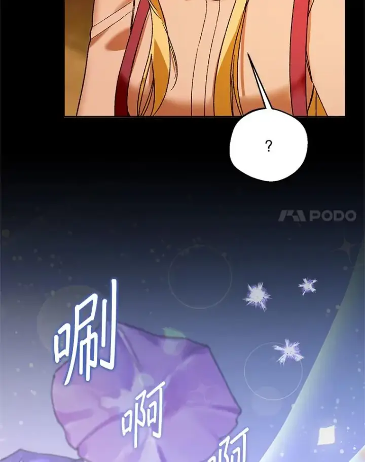 《挑选丈夫时要慎重》75.对峙图92