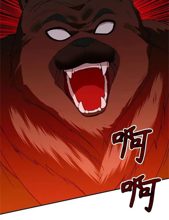 《挑选丈夫时要慎重》76.第76话图11