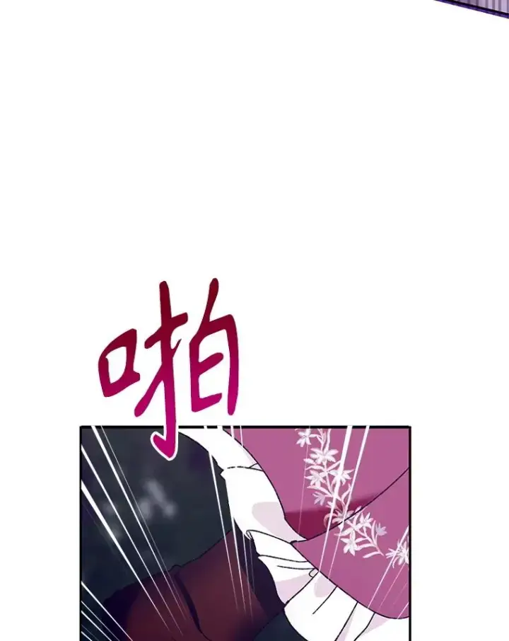 《挑选丈夫时要慎重》76.第76话图16