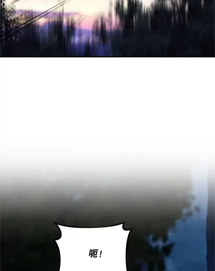 《挑选丈夫时要慎重》76.第76话图19