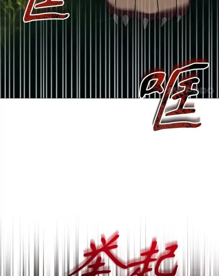 《挑选丈夫时要慎重》76.第76话图24