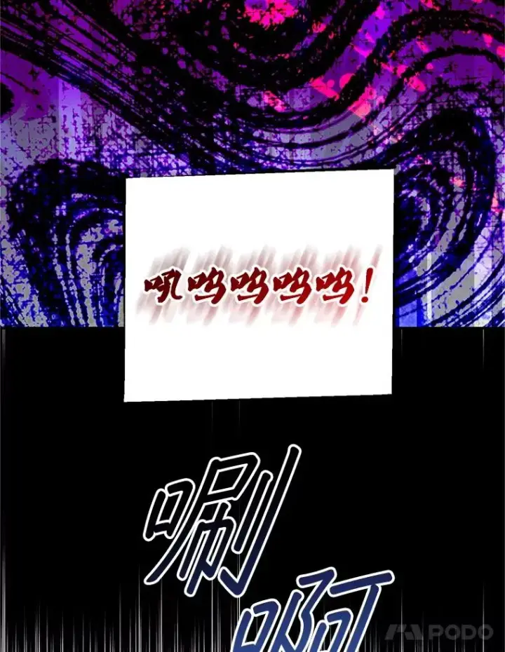 《挑选丈夫时要慎重》76.第76话图31