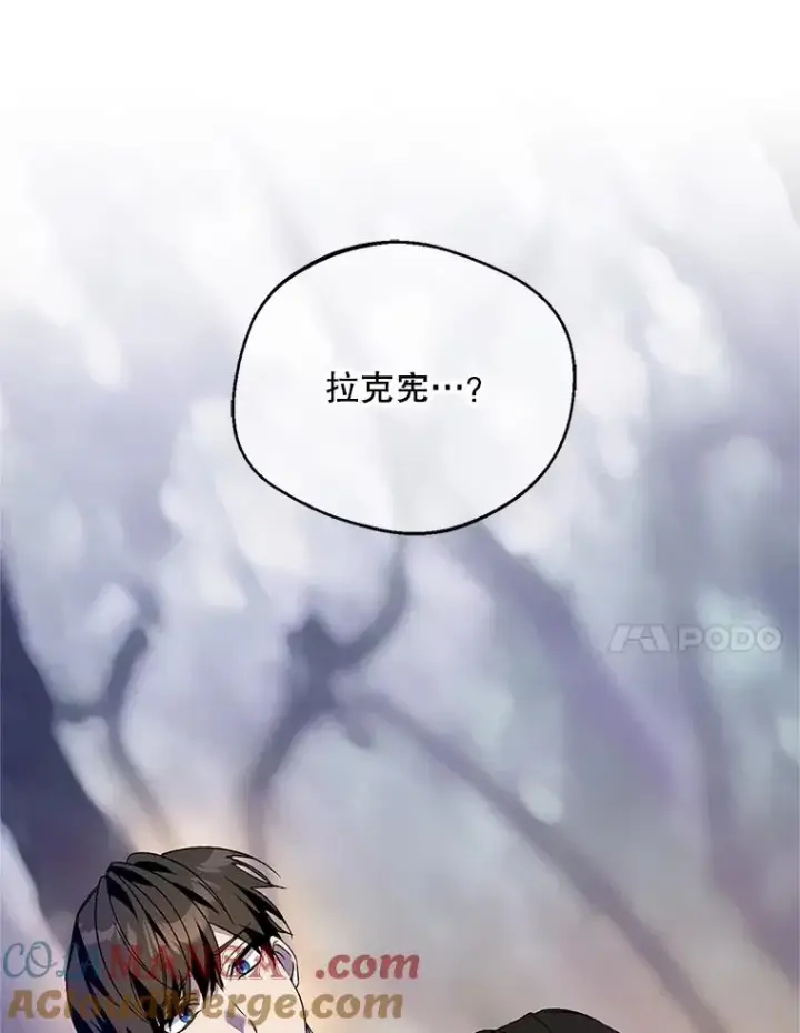 《挑选丈夫时要慎重》76.第76话图37