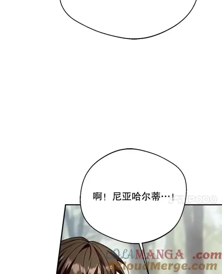 《挑选丈夫时要慎重》76.第76话图57