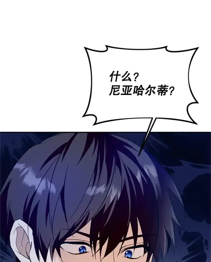 《挑选丈夫时要慎重》76.第76话图59