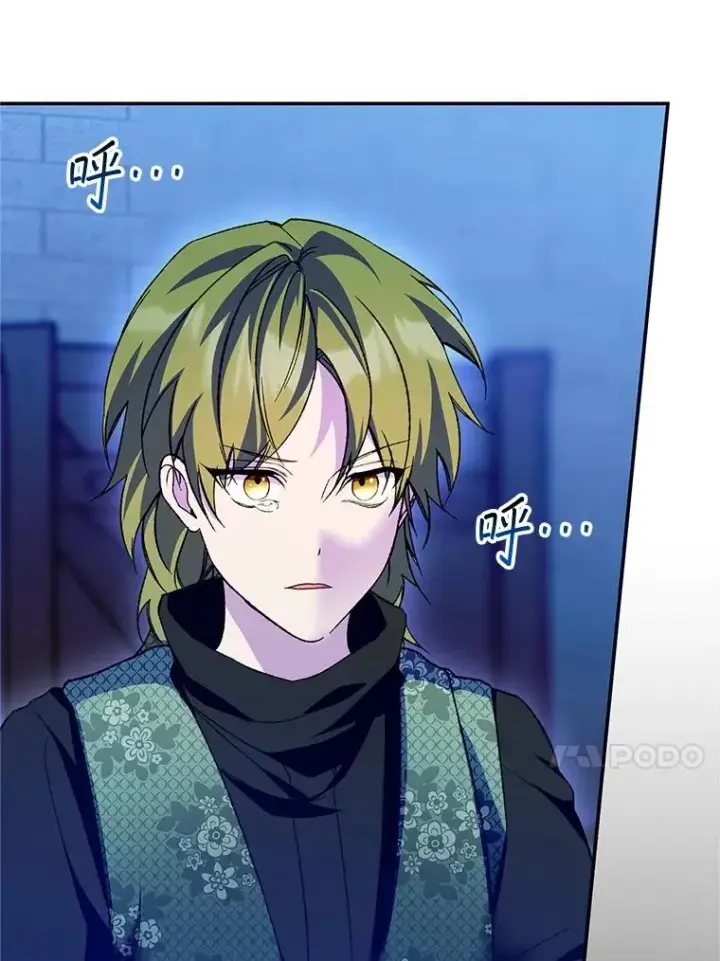 《挑选丈夫时要慎重》76.第76话图78