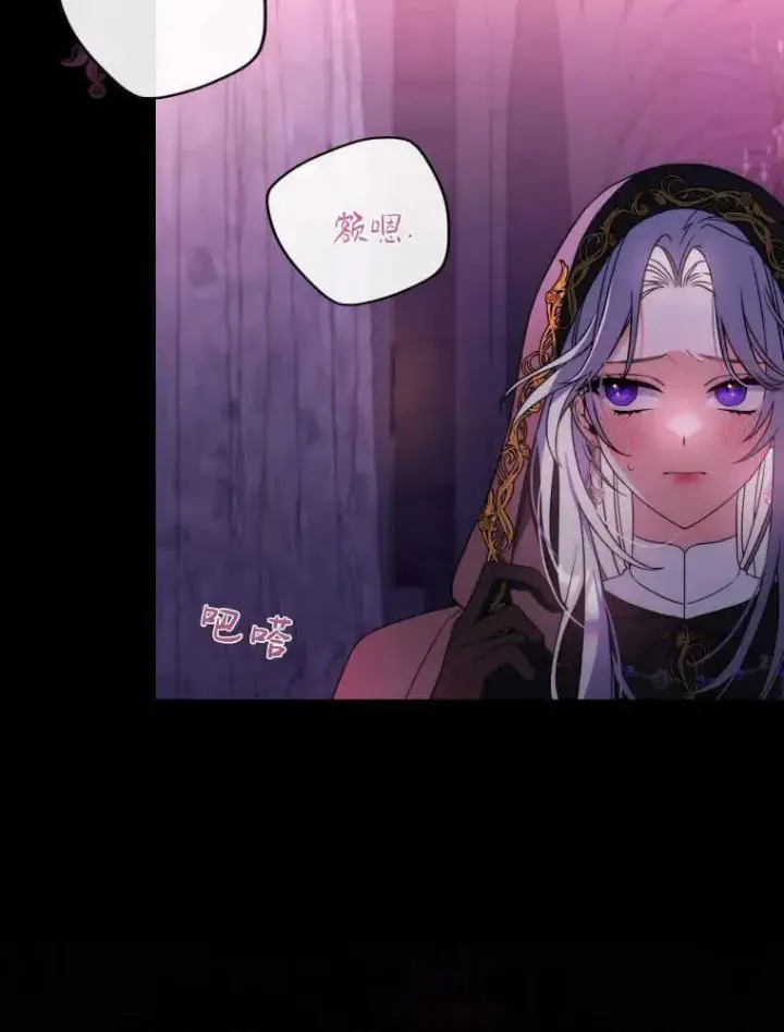 《听丈夫的话包养情夫》第01话图10