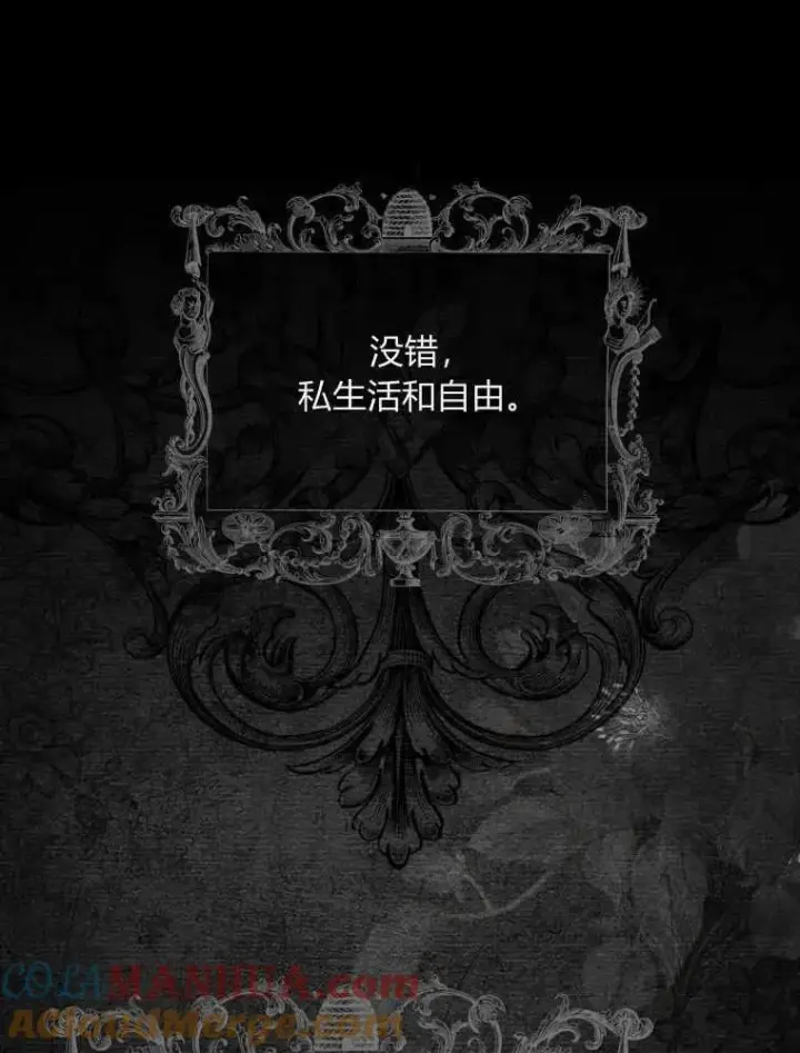 《听丈夫的话包养情夫》第01话图121