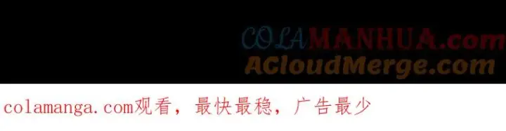 《听丈夫的话包养情夫》第01话图129