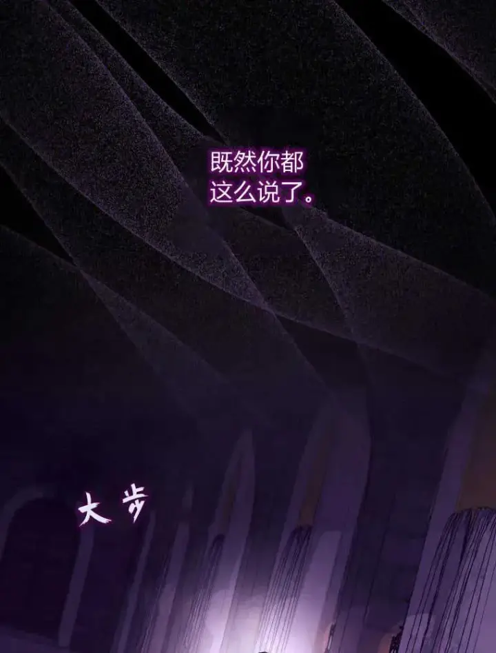 《听丈夫的话包养情夫》第01话图16