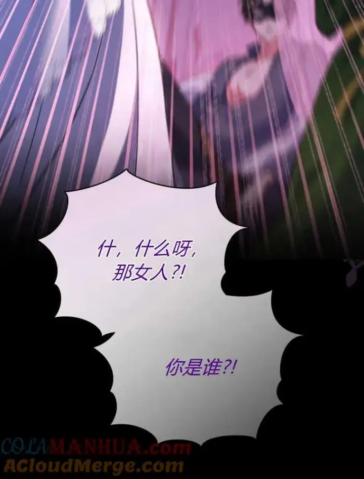 《听丈夫的话包养情夫》第01话图21