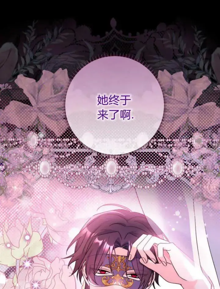 《听丈夫的话包养情夫》第01话图22