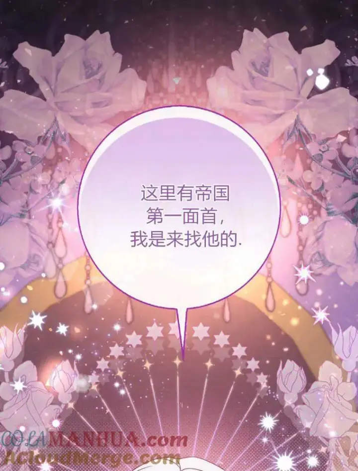 《听丈夫的话包养情夫》第01话图25