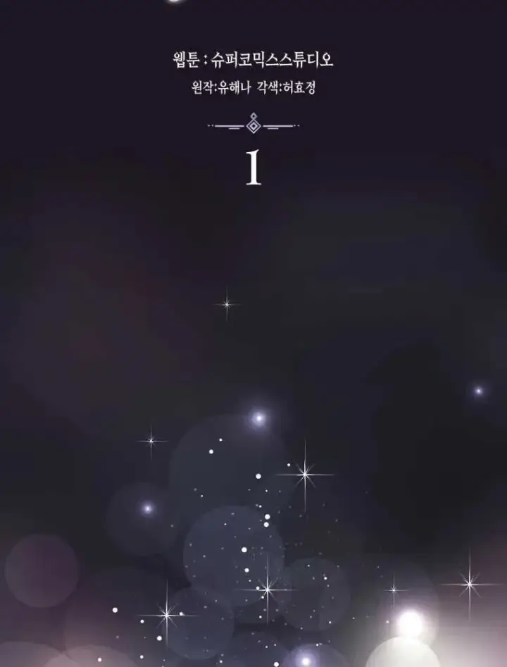《听丈夫的话包养情夫》第01话图30