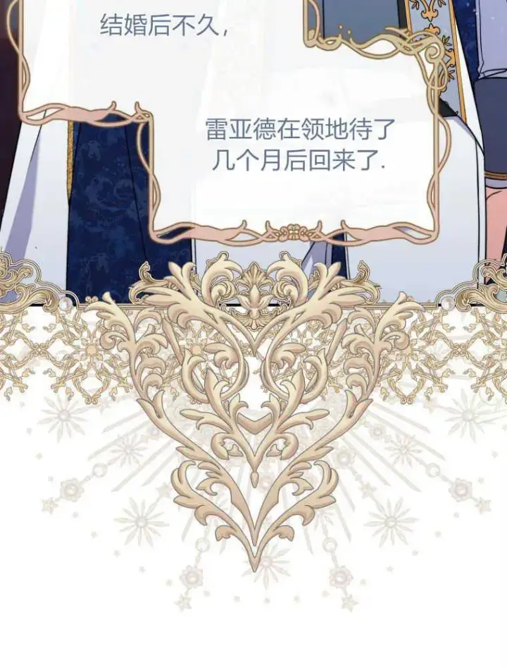 《听丈夫的话包养情夫》第01话图44