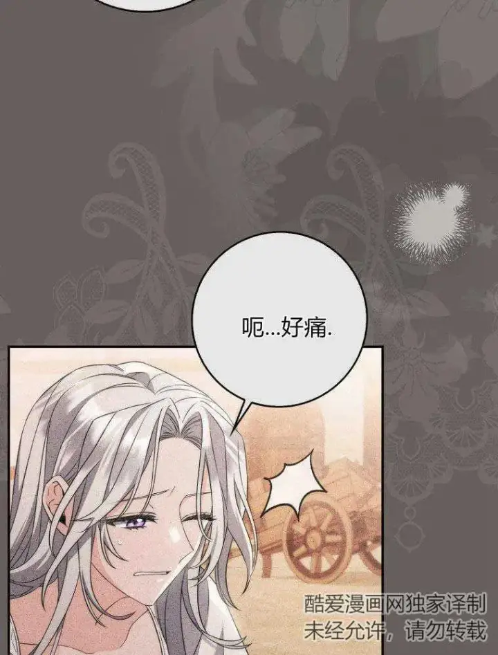 《听丈夫的话包养情夫》第01话图64