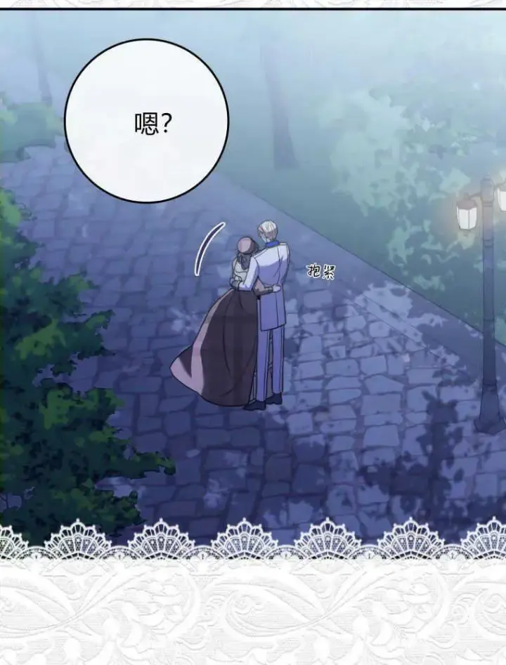 《听丈夫的话包养情夫》第01话图76