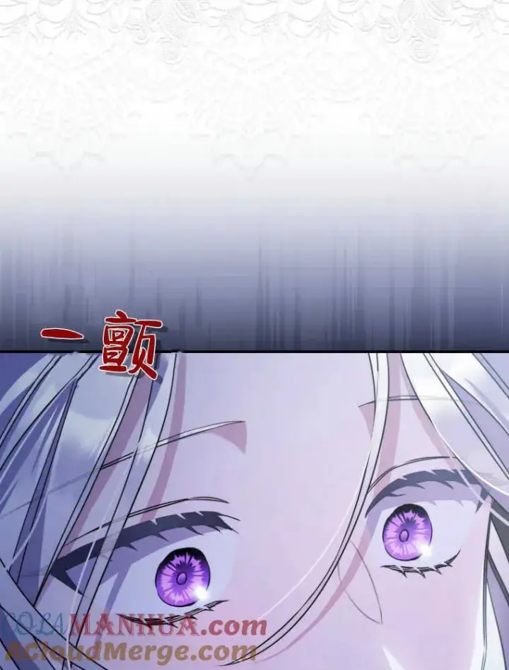 《听丈夫的话包养情夫》第01话图77