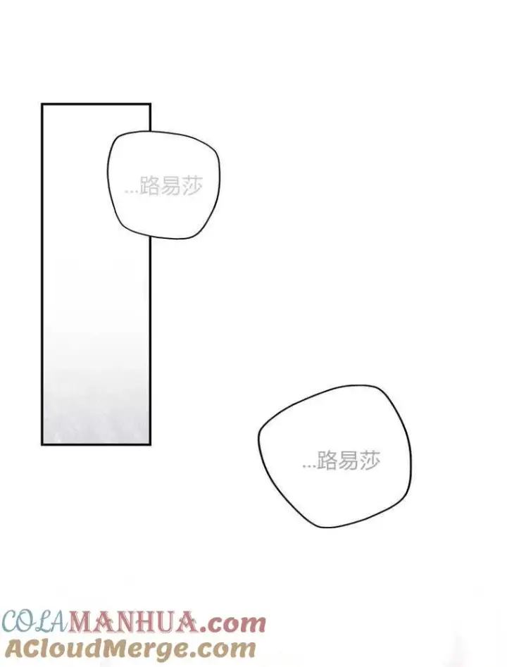 《听丈夫的话包养情夫》第01话图85
