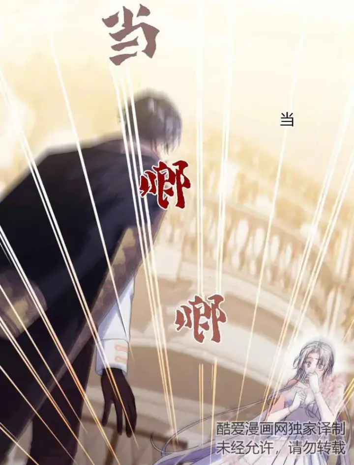 《听丈夫的话包养情夫》第10话图127