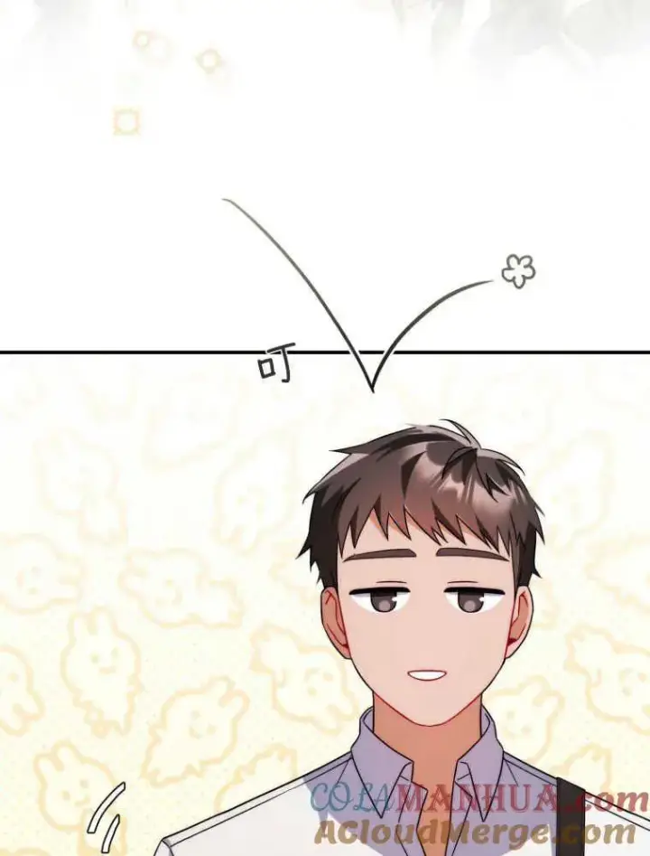 《听丈夫的话包养情夫》第10话图77