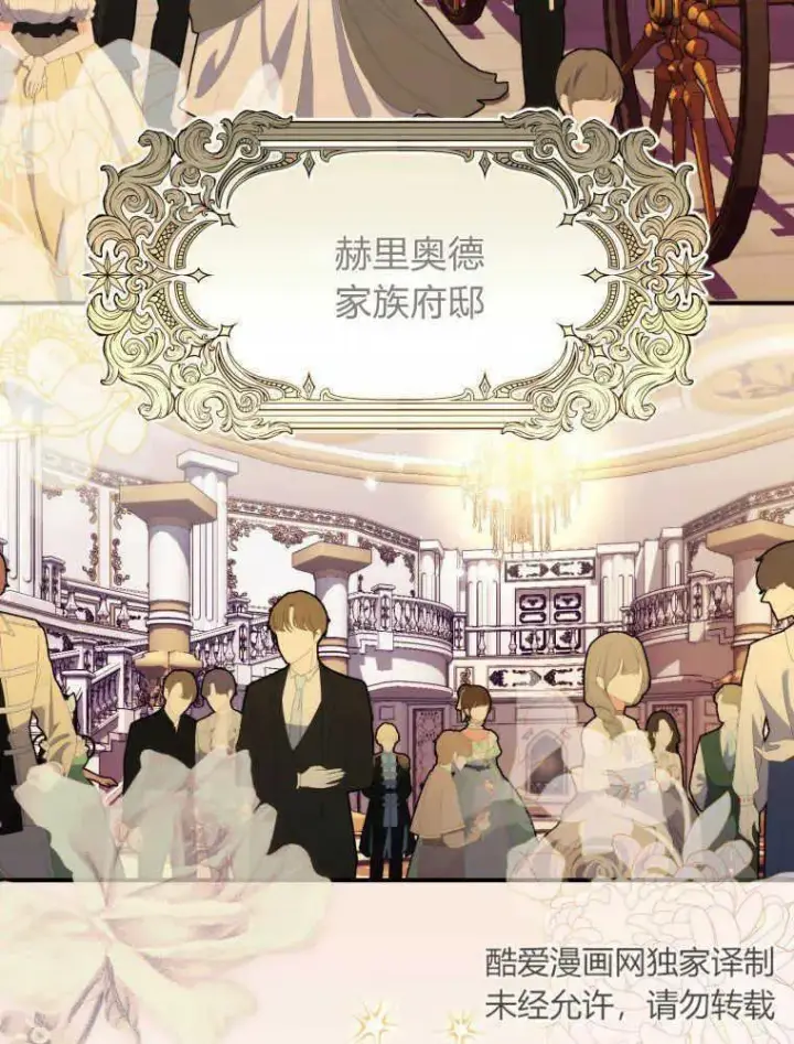 《听丈夫的话包养情夫》第10话图90
