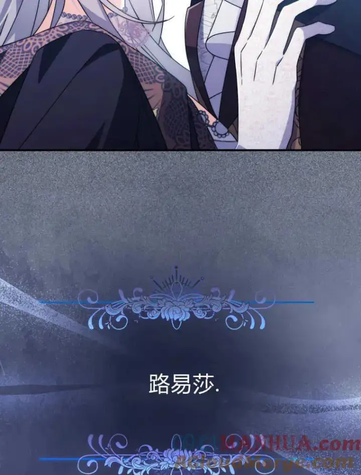 《听丈夫的话包养情夫》第11话图121