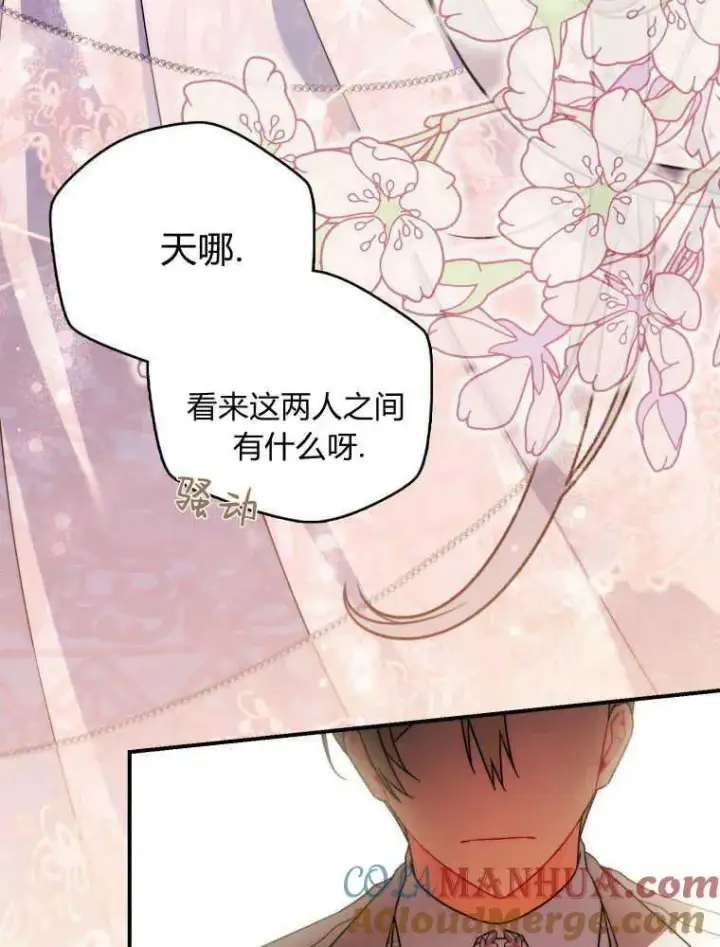 《听丈夫的话包养情夫》第11话图29
