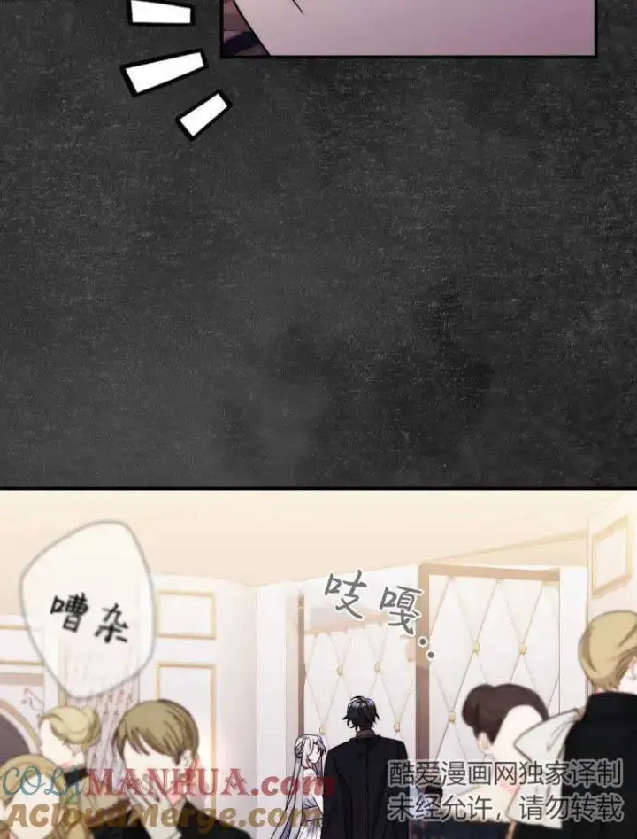 《听丈夫的话包养情夫》第11话图93