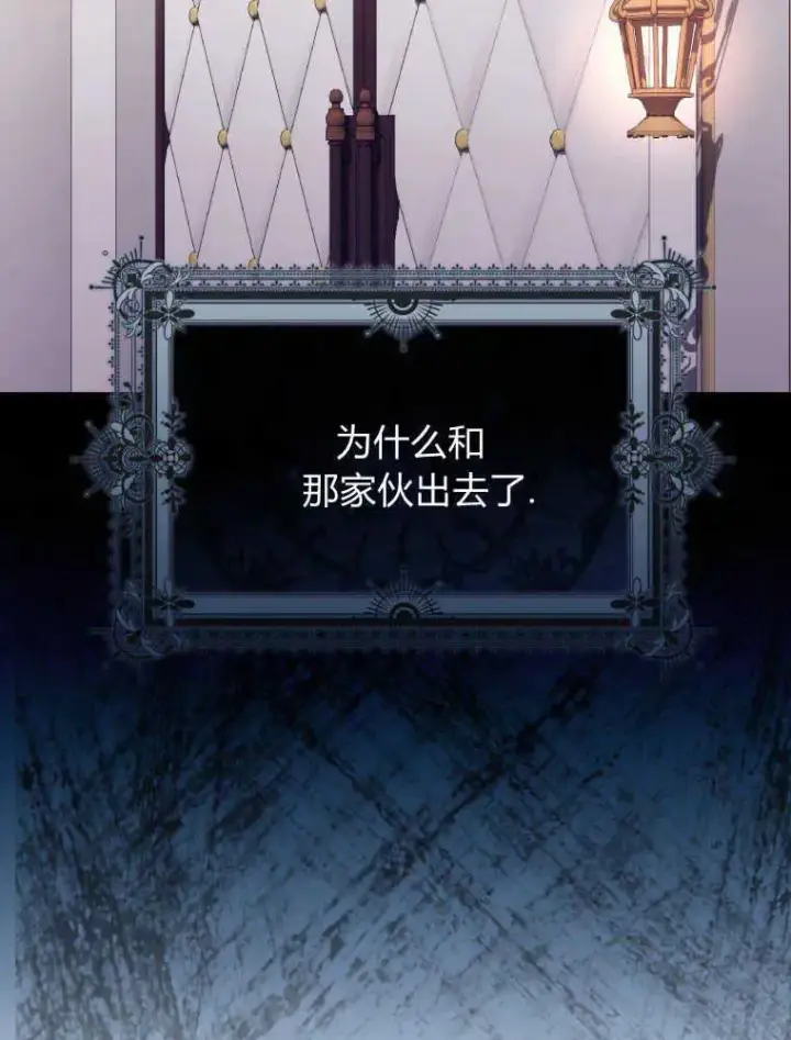 《听丈夫的话包养情夫》第11话图98
