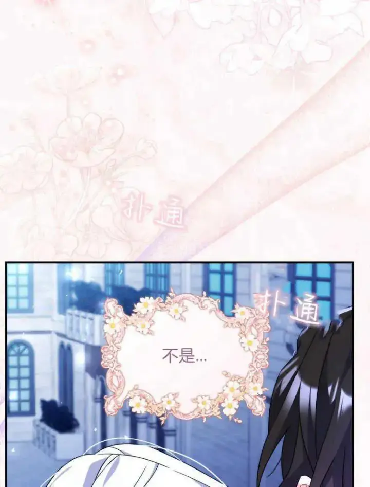 《听丈夫的话包养情夫》第12话图46