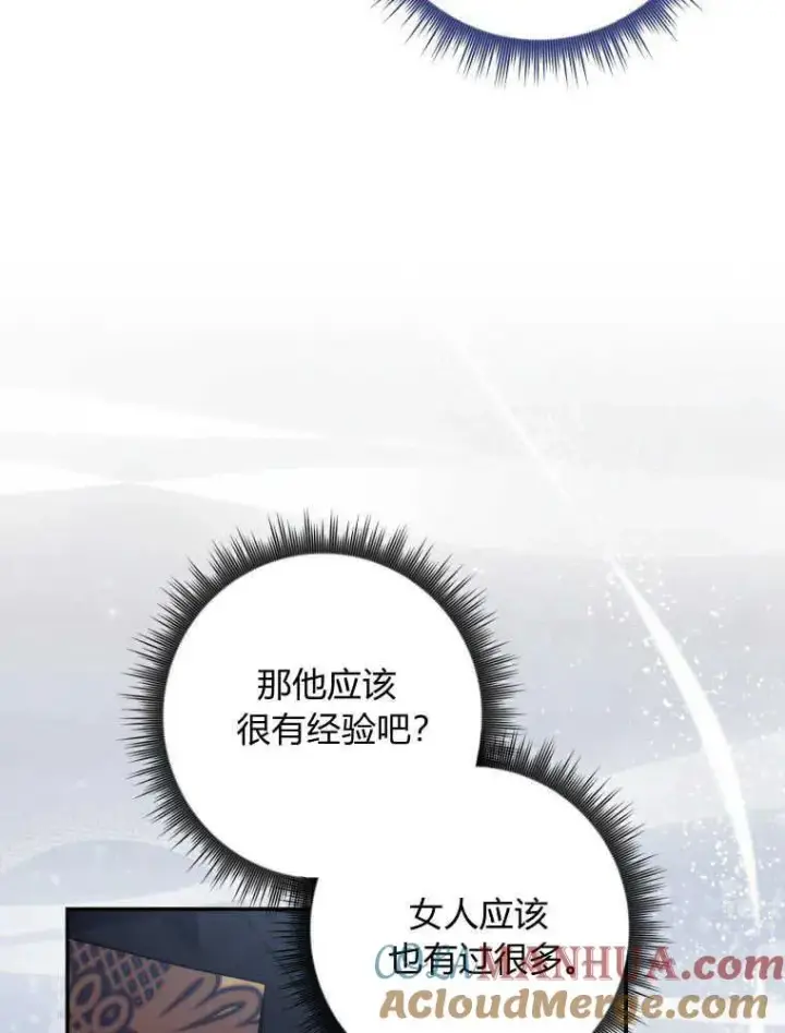 《听丈夫的话包养情夫》第12话图77