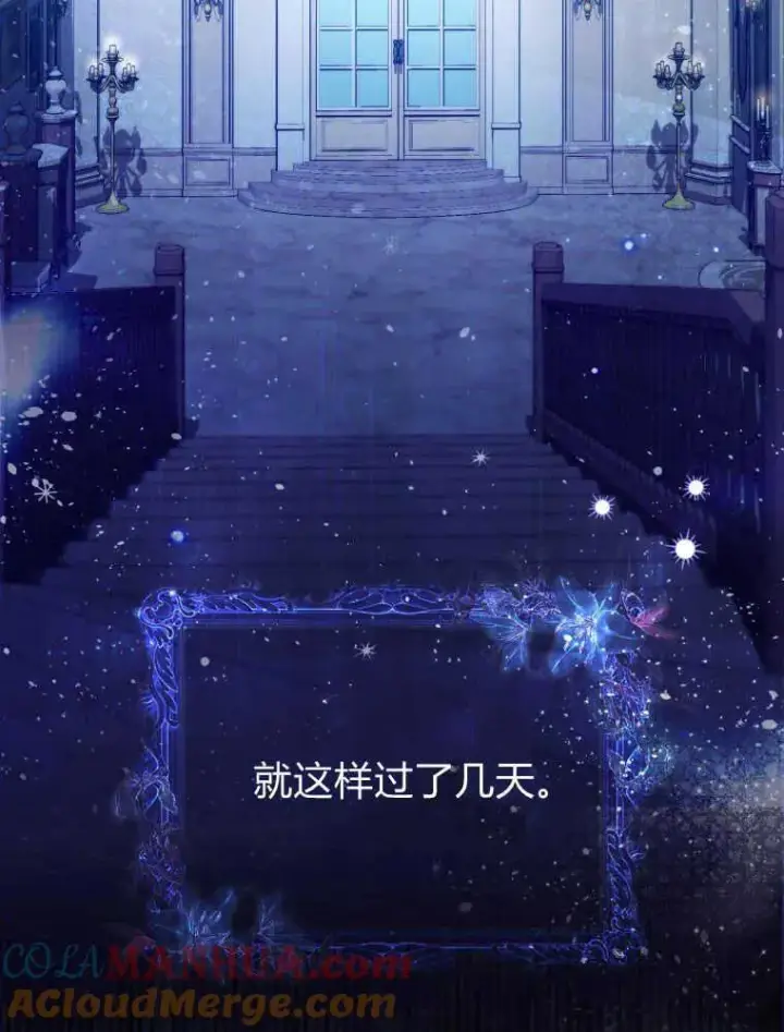 《听丈夫的话包养情夫》第12话图89