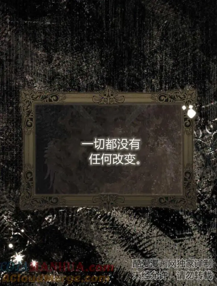 《听丈夫的话包养情夫》第12话图97