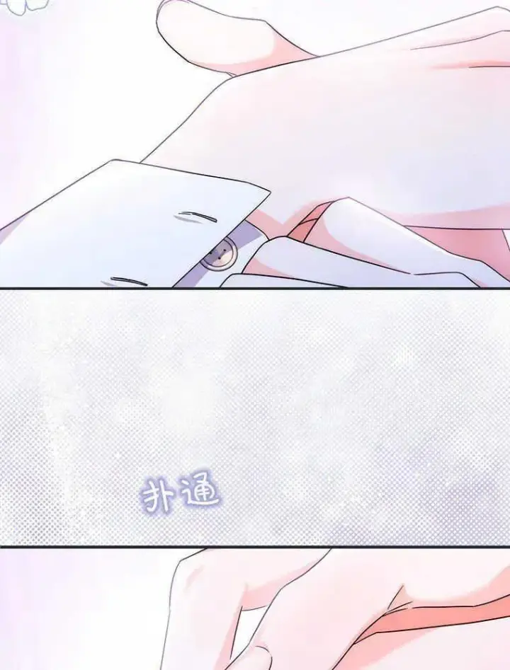 《听丈夫的话包养情夫》第17话图92