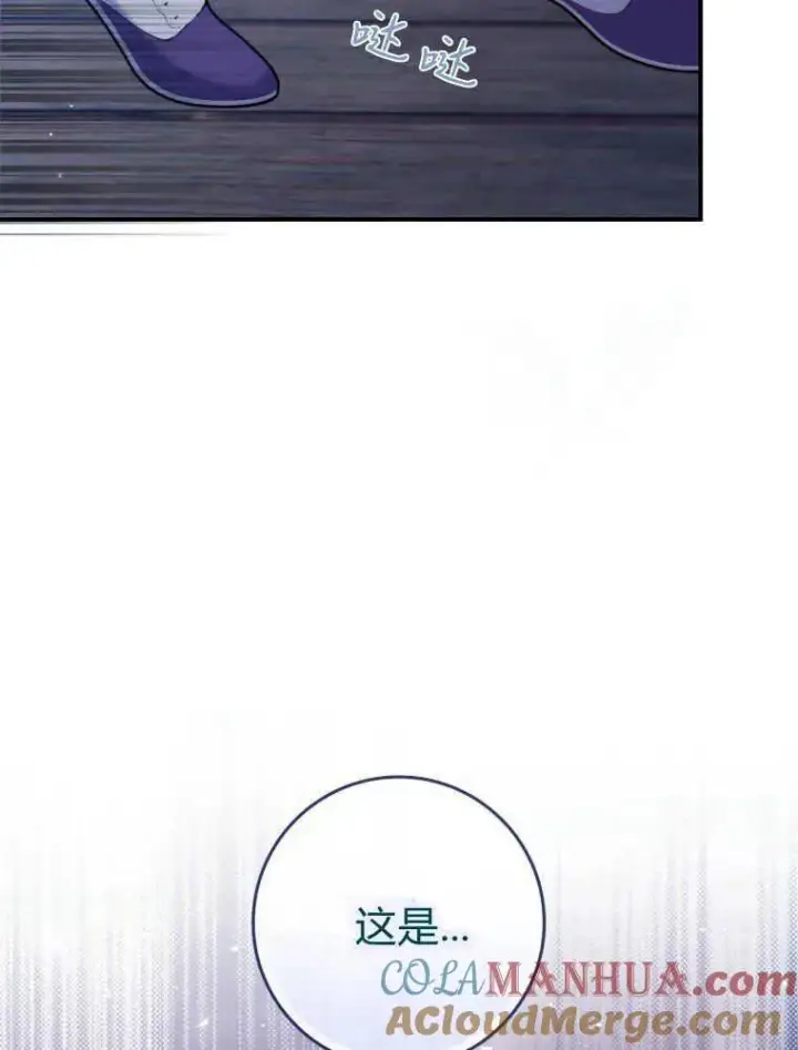 《听丈夫的话包养情夫》第02话图101