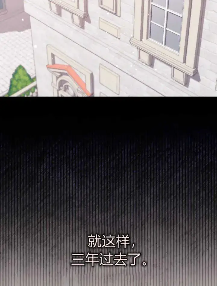 《听丈夫的话包养情夫》第02话图32