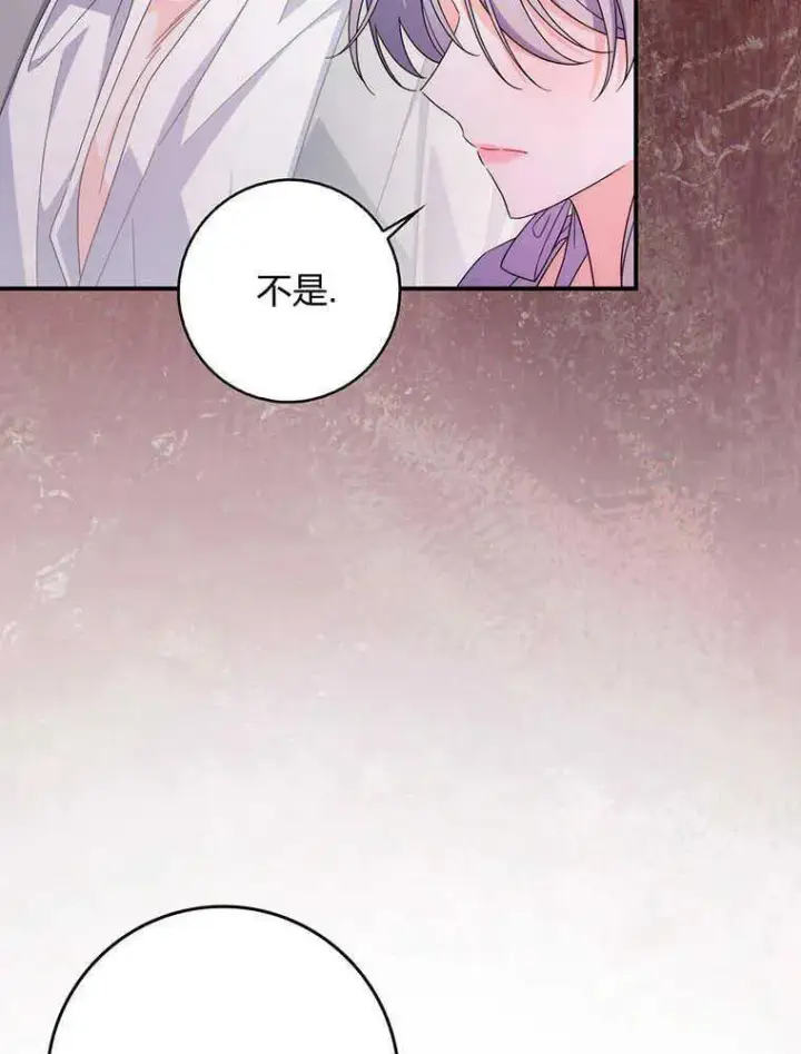 《听丈夫的话包养情夫》第21话图48