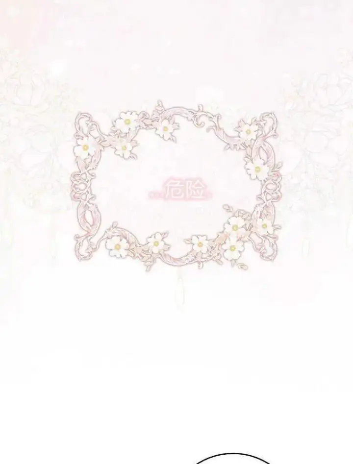 《听丈夫的话包养情夫》第21话图8